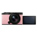Panasonic LUMIX S9 Full-Frame Camera with 18-40mm Lens – Sakura