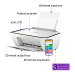 HP DeskJet 2855e Wireless All-in-One Printer with 3 Months Instant Ink - White