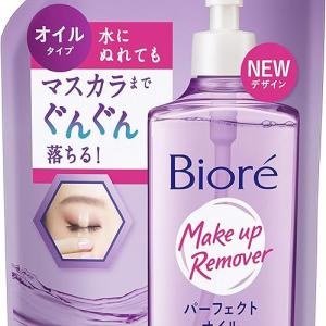 Biore Make-up Remover Perfect Oil 230ml (Japan Import)