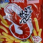 Calbee Kappa Ebisen Shrimp Flavored Japan snack