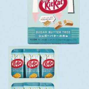 KIT KAT SUGAR BUTTER TREE 6 Piece Box Set