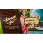 Hawaiian Host Aloha Macs Milk - 6oz pack of 6