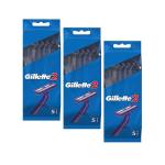 Gillette 2 Men's Disposable Razor, 5 Units 3PK