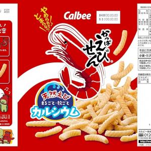 Calbee Kappa Ebisen Shrimp Flavored Japan snack