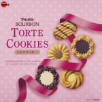 Japan Bourbon Torte Cookies Assorted Box 10.93 oz